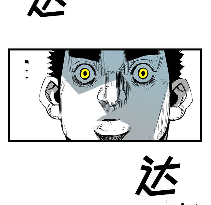 第19話 - 第146张