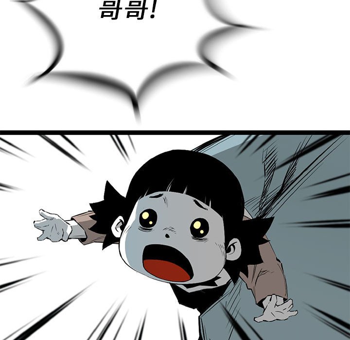 第19話 - 第149张