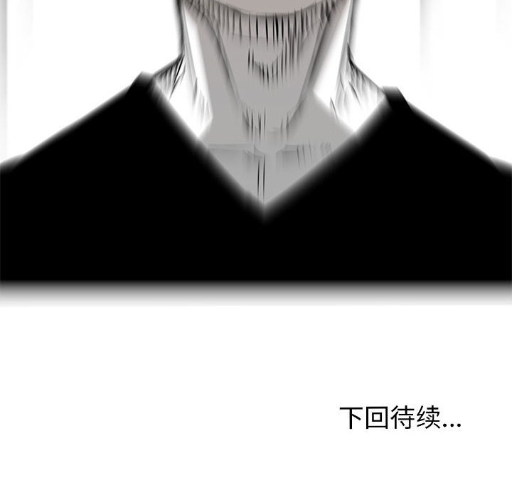 第19話 - 第152张