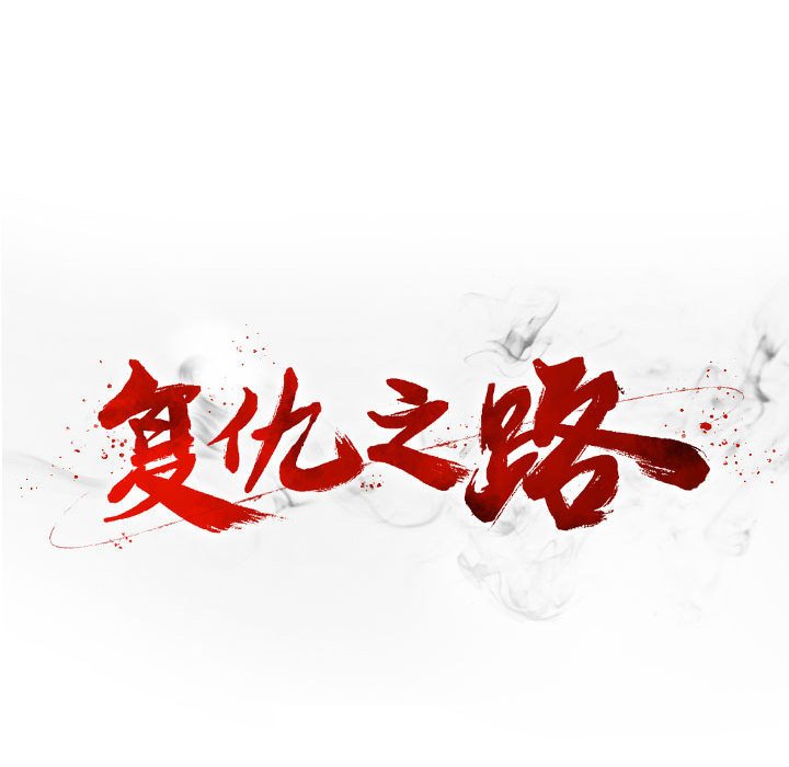 第19話 - 第153张
