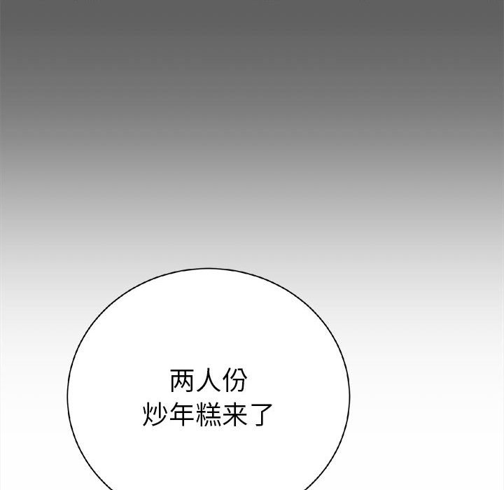 第19話 - 第17张