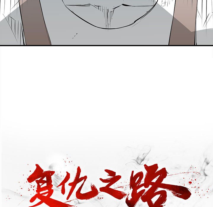 第19話 - 第19张