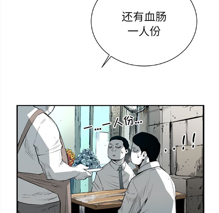 第19話 - 第21张