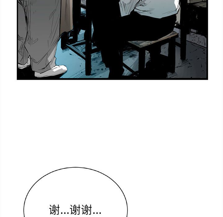 第19話 - 第22张