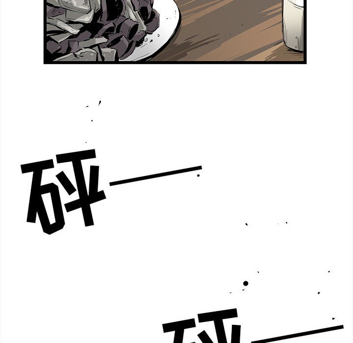 第19話 - 第24张