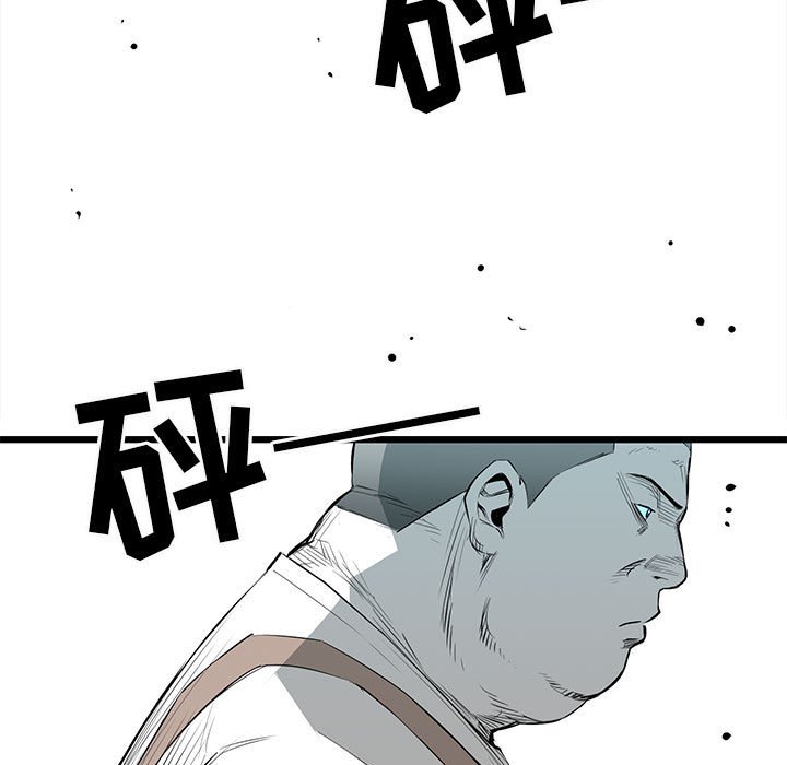 第19話 - 第25张