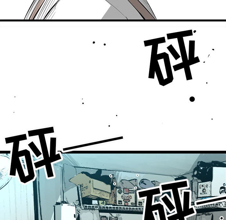 第19話 - 第26张