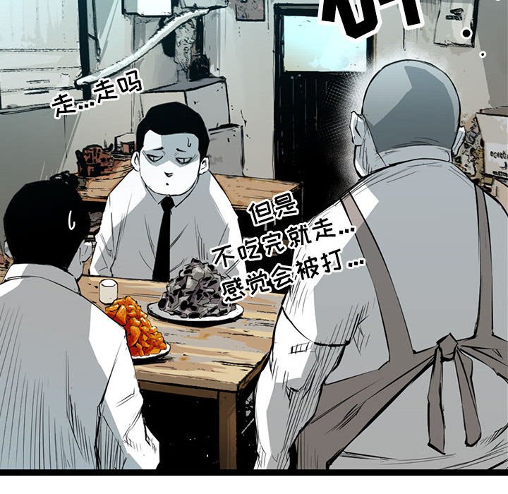 第19話 - 第27张