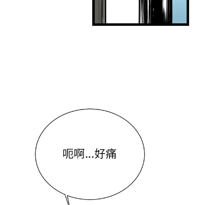 第19話 - 第30张