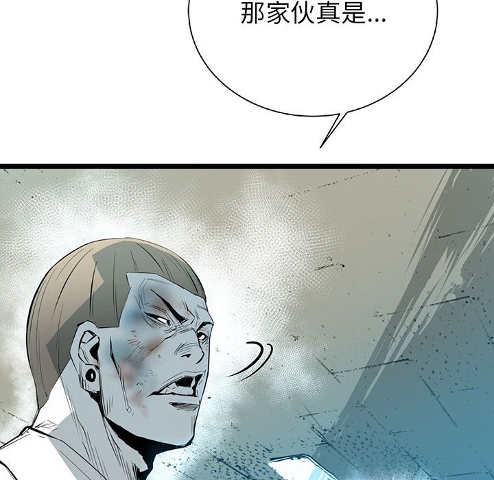 第19話 - 第33张