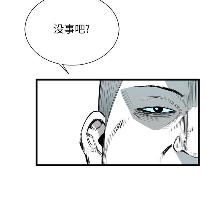第19話 - 第35张