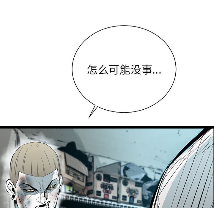 第19話 - 第36张