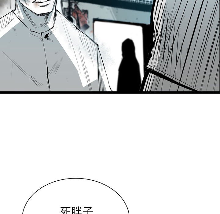 第19話 - 第37张