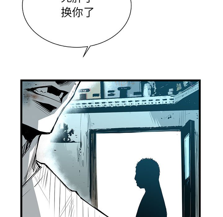 第19話 - 第38张