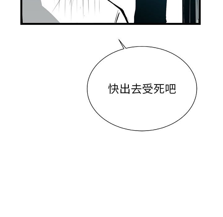 第19話 - 第39张