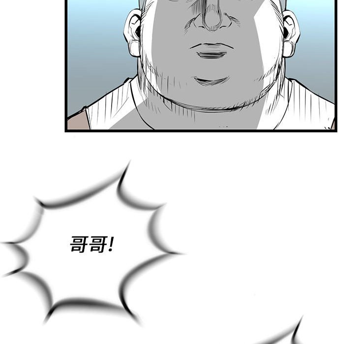 第19話 - 第41张