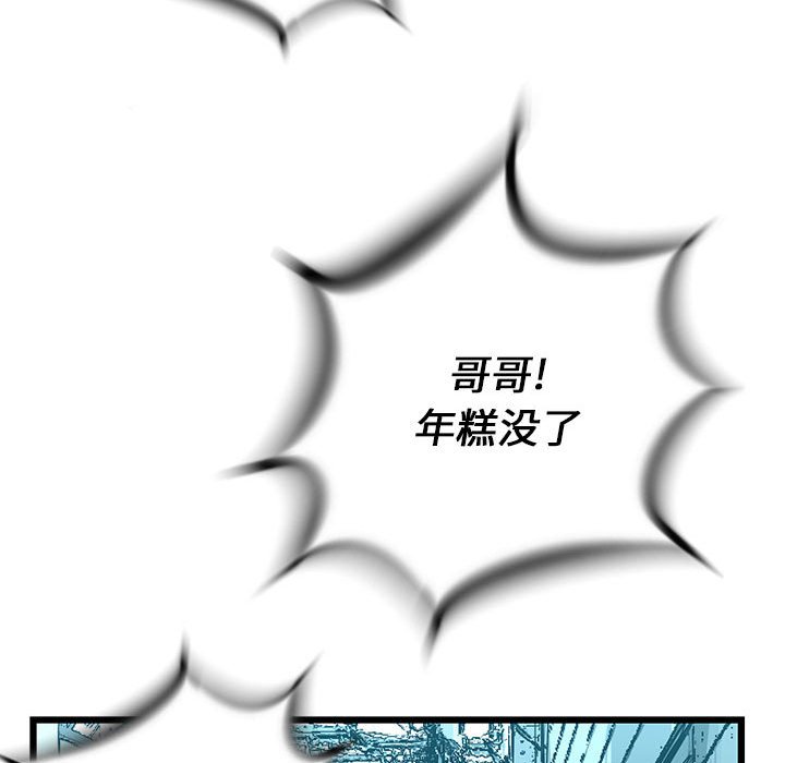 第19話 - 第43张