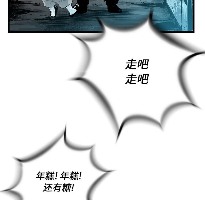 第19話 - 第45张