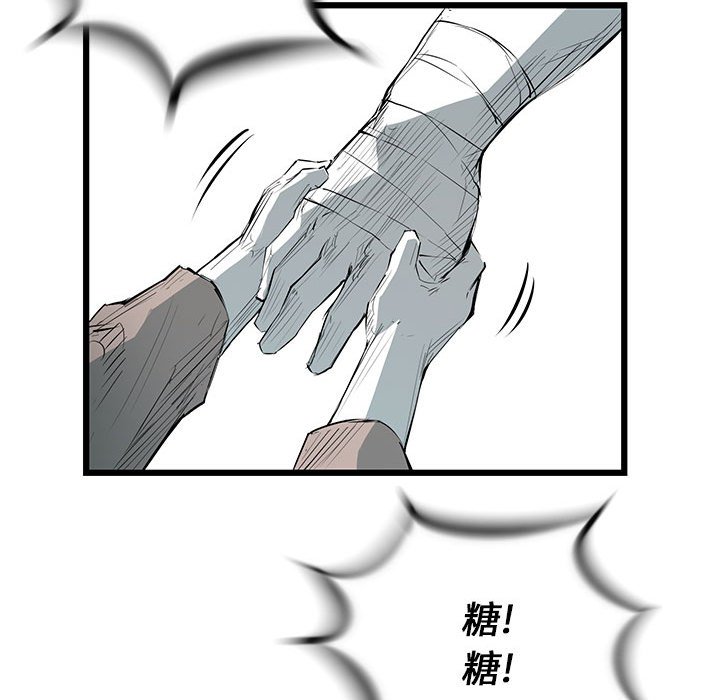 第19話 - 第46张