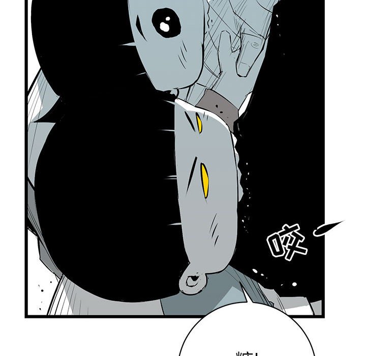第19話 - 第49张
