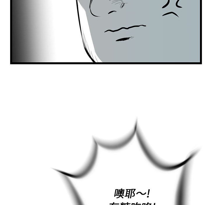 第19話 - 第51张