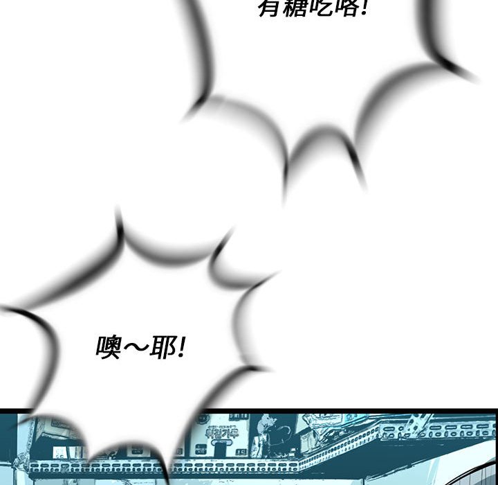 第19話 - 第52张