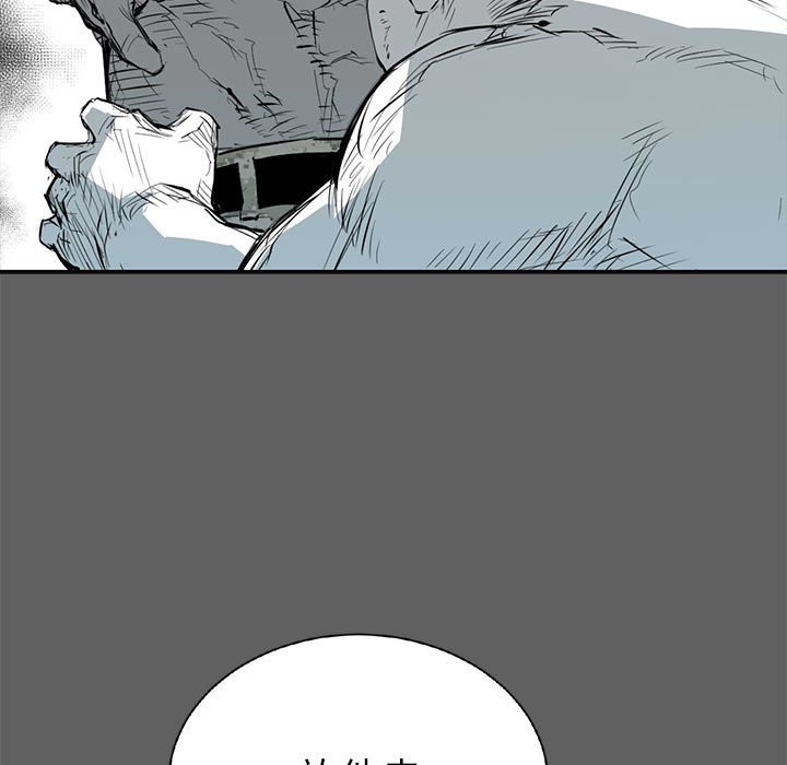 第19話 - 第6张
