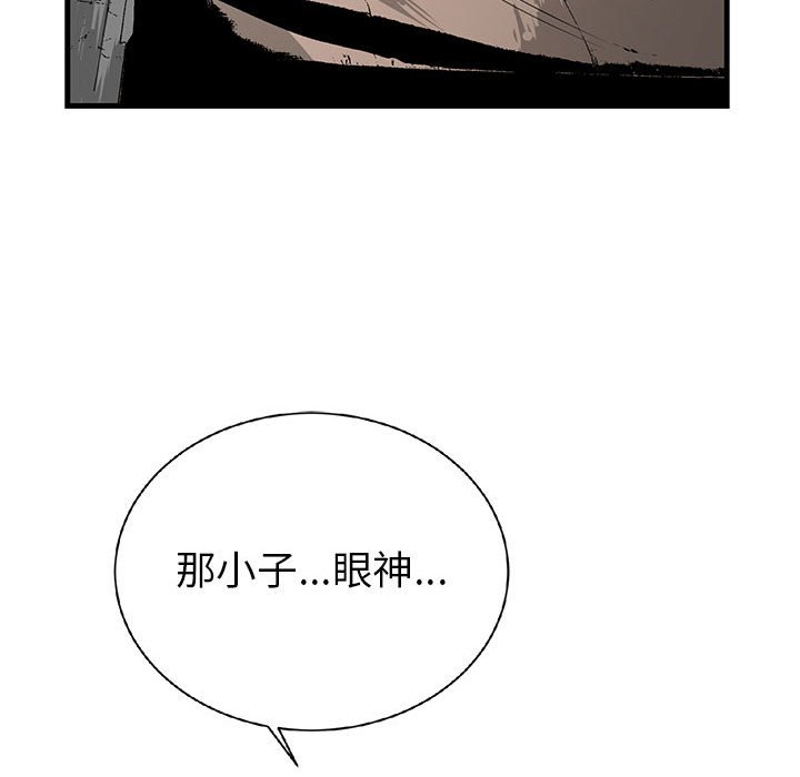 第19話 - 第64张