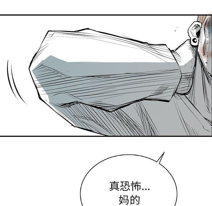 第19話 - 第65张