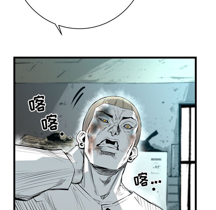 第19話 - 第67张