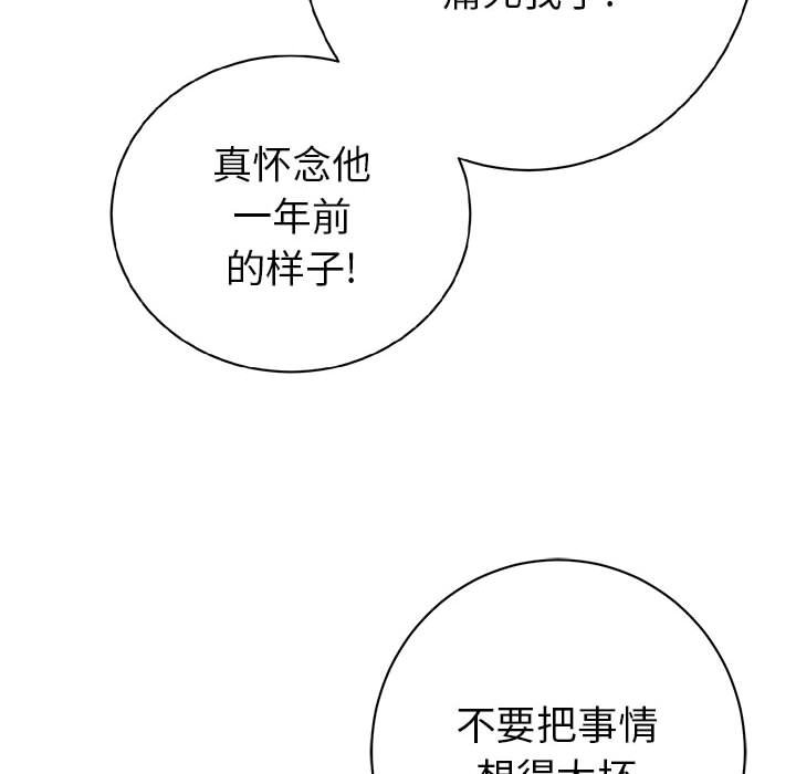 第19話 - 第69张