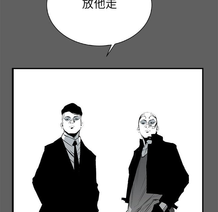第19話 - 第7张
