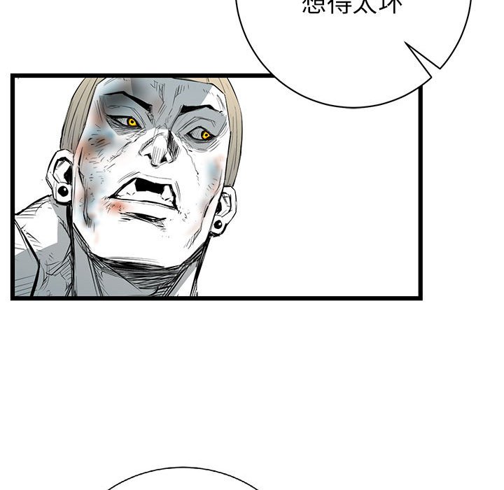 第19話 - 第70张