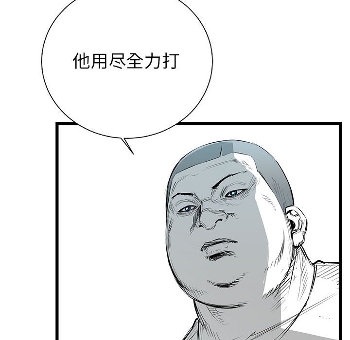 第19話 - 第71张