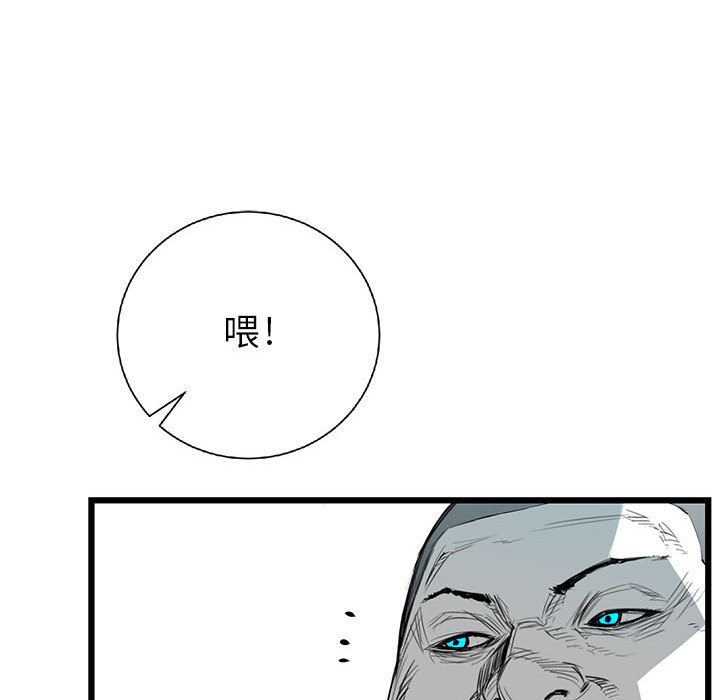 第19話 - 第75张