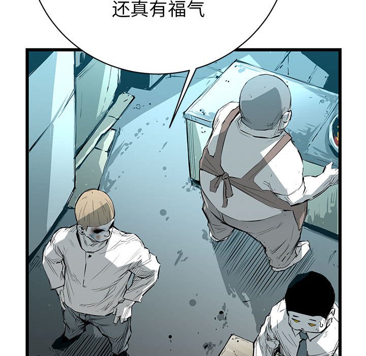 第19話 - 第79张