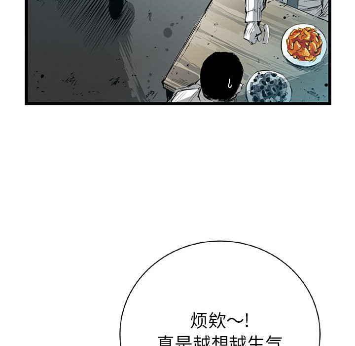 第19話 - 第80张