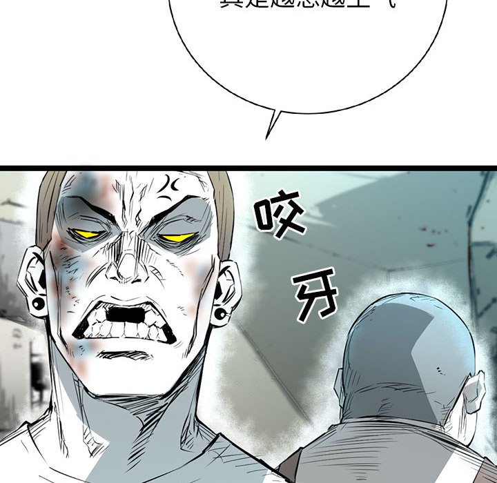 第19話 - 第81张