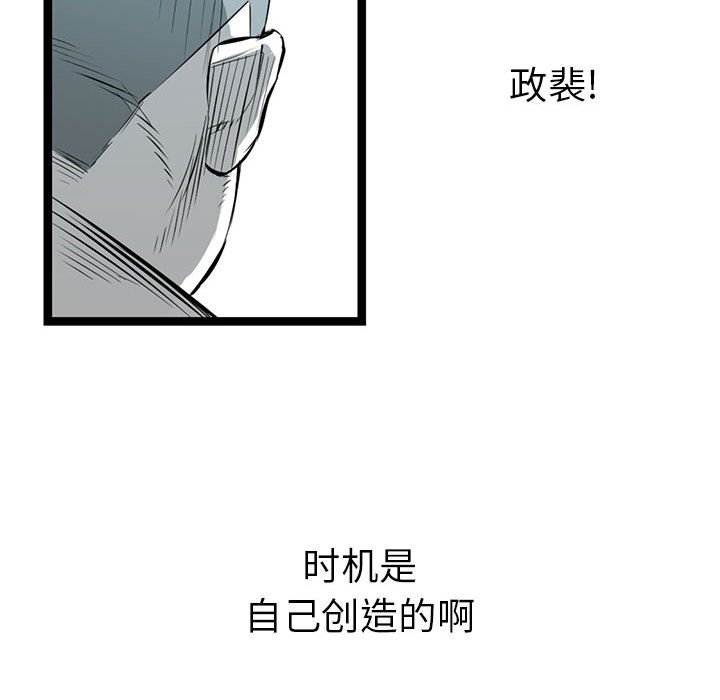 第19話 - 第83张