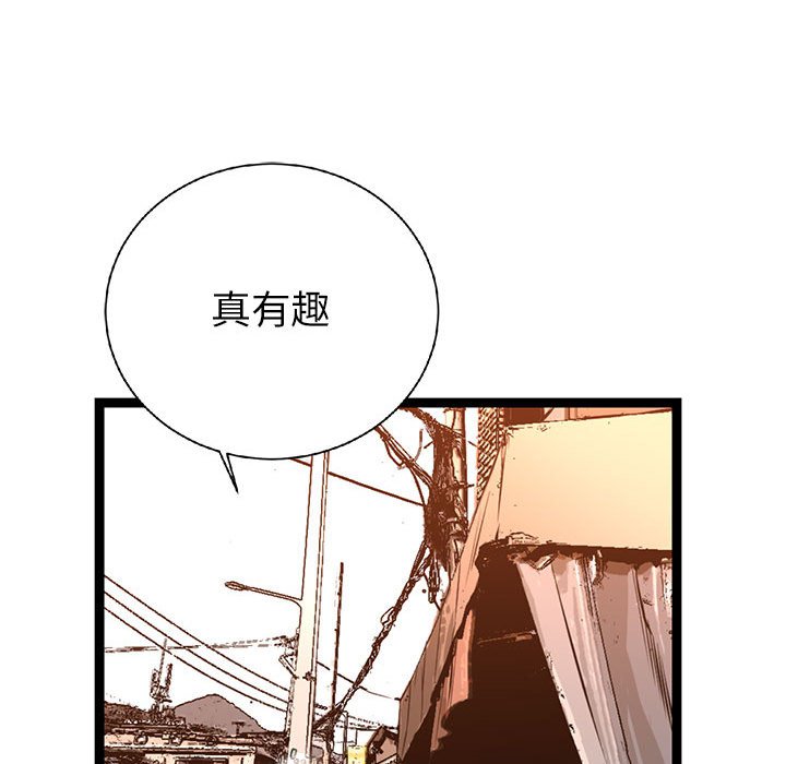 第19話 - 第89张