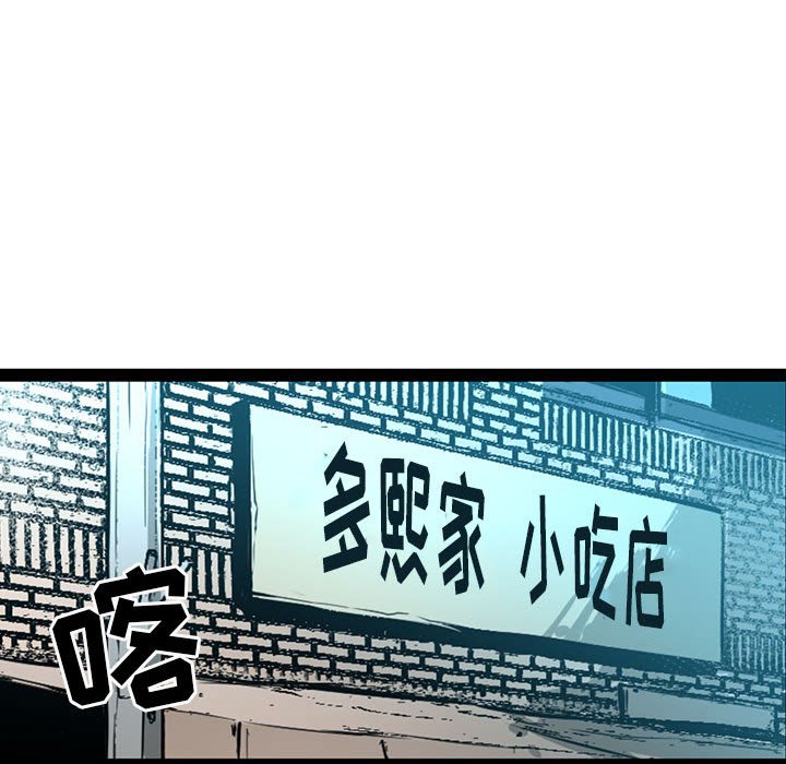 第19話 - 第92张
