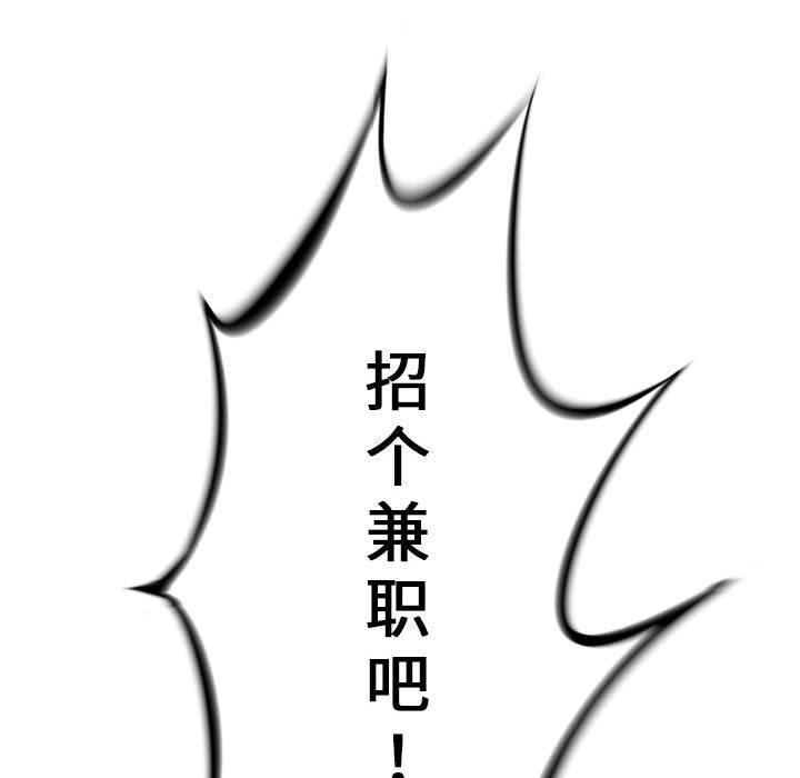 第19話 - 第95张