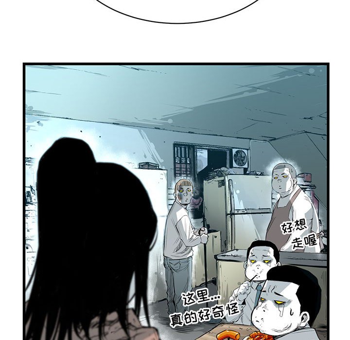 第19話 - 第99张