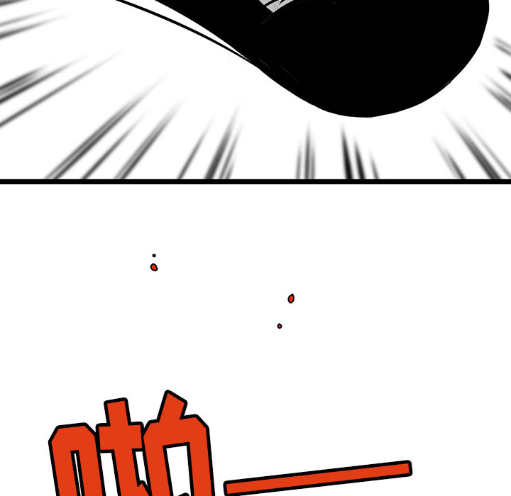 第2話 - 第102张