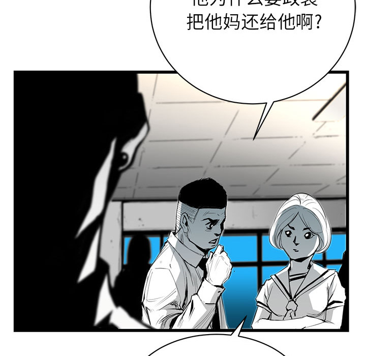 第2話 - 第11张