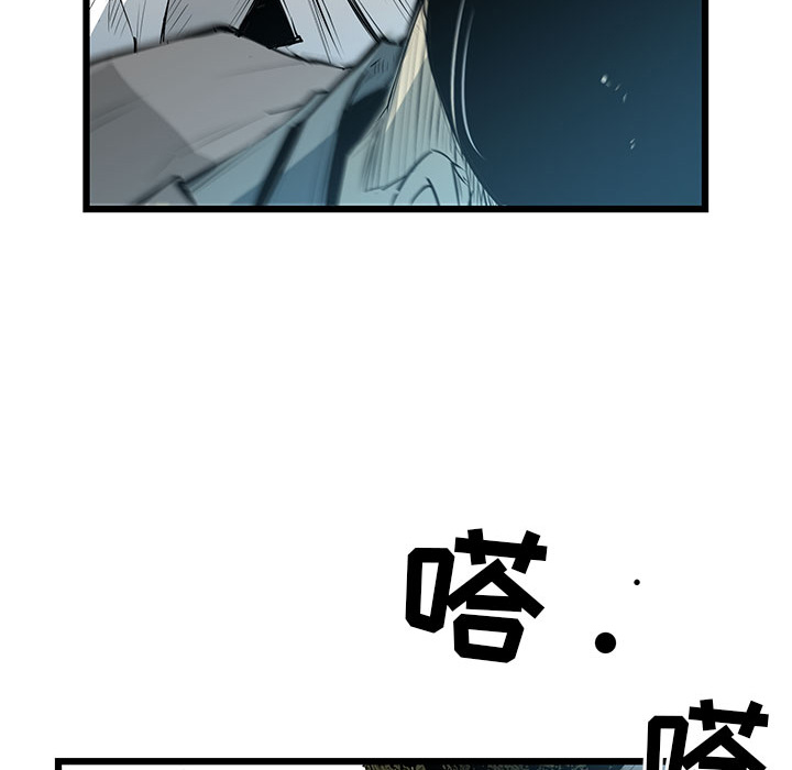 第2話 - 第110张