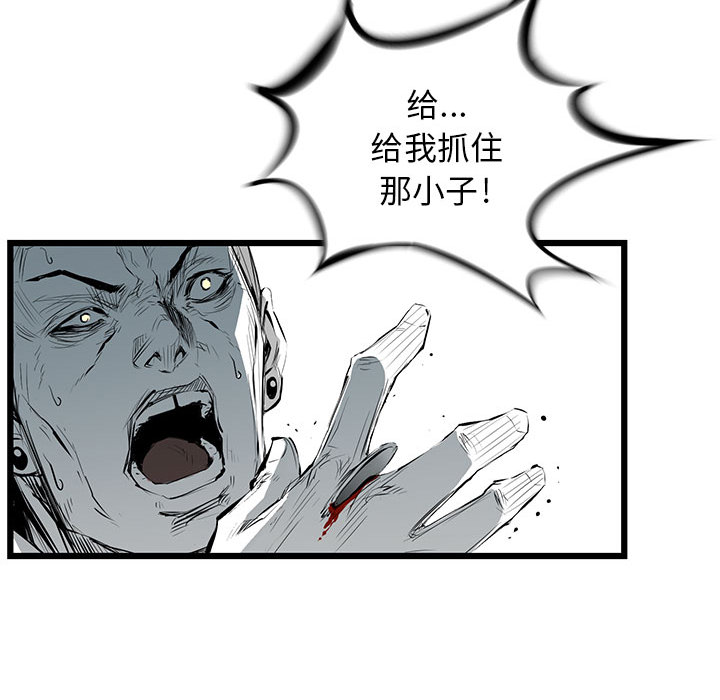 第2話 - 第112张