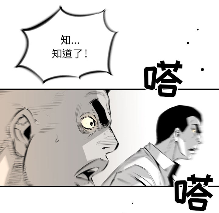 第2話 - 第113张
