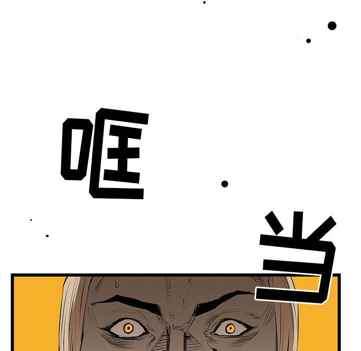 第2話 - 第114张