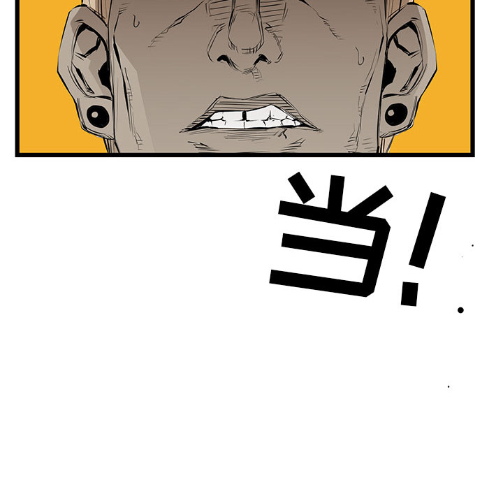 第2話 - 第115张